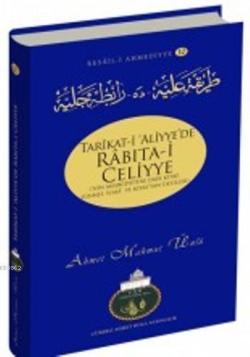 Tarikat- i Aliyye'de Rabıta- i Celiyye - Ahmet Mahmut Ünlü | Yeni ve İ