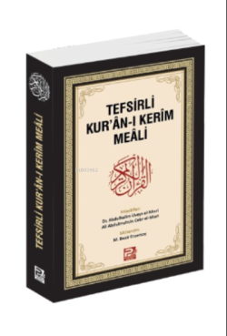Kur'an-ı Kerim'in Kısa Açıklamalı Türkçe Meali (Roman boy) - Abdulhali