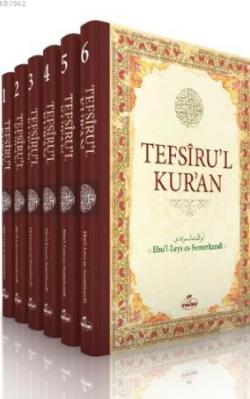 Tefsiru'l Kur'an (6 Cilt) - Ebul-Leys es-Semerkandi | Yeni ve İkinci E