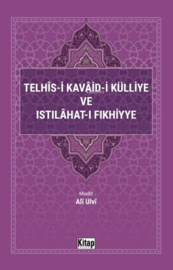 Telhis-i Kavaid-i Külliye ve Istılahat-ı Fıkhiyye - Ali Ulvi | Yeni ve