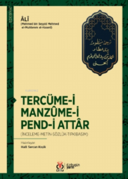 Tercüme-i Manzûme-i Pend-i Attâr - Ali Mehmed bin Seyyid Mehmed el - M