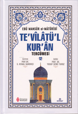 Te'vîlâtül Kur'ân Tercümesi 12 - Ebu Mansur El-Matüridi | Yeni ve İkin