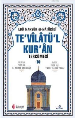 Te'vîlâtül Kur'ân Tercümesi 14 - Ebu Mansur El-Matüridi | Yeni ve İkin