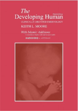 The Developing Human (With Islamic Additions) - Keith L. Moore | Yeni 