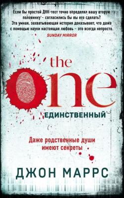 The One. Единственный - Bir Tek Bir - John Marrs | Yeni ve İkinci El U