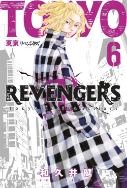 Tokyo Revengers 6. Cilt;Tokyo İntikamcıları - Ken Vakui | Yeni ve İkin