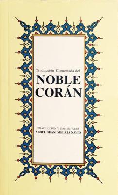 Traduccion Comendata del Noble Coran; İspanyolca Kur'ân-ı Kerîm Meâli (küçük boy, ipek şamua kâğıt, karton kapak)