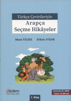 Türkçe Çevirileriyle Arapça Seçme Hikayeler 1. Kitap - Erkan Avşar | Y