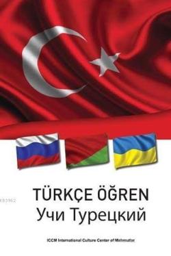 Türkçe Öğren - Mesut Güreş | Yeni ve İkinci El Ucuz Kitabın Adresi