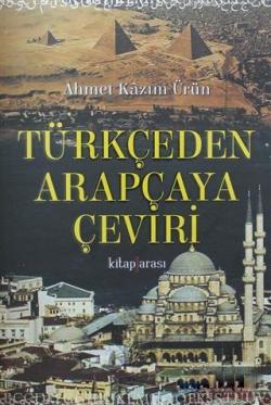 Türkçeden Arapçaya Çeviri - Ahmet Kazım Ürün | Yeni ve İkinci El Ucuz 
