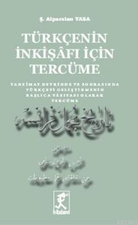 Türkçenin İnkişafı Tercüme