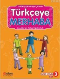 Türkçeye Merhaba A2-1 Ders Kitabı + Çalışma Kitabı - Abdurrahim Elvere