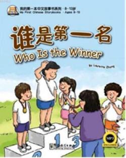Who is the Winner - My First Chinese Storybooks; Çocuklar için Çince Okuma Kitabı