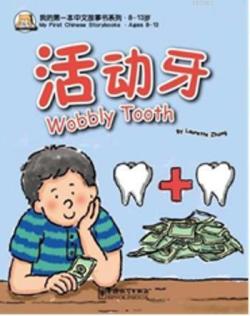 Wobbly Tooth - My First Chinese Storybooks; Çocuklar için Çince Okuma Kitabı