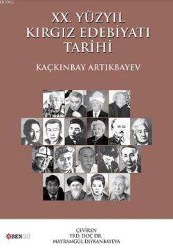 XX. Yüzyıl Kırgız Edebiyatı Tarihi - Mayramgül Dıykanbayeva | Yeni ve 