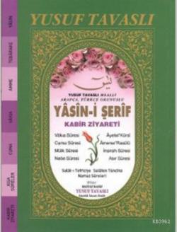 Yasin-i Şerif - Kabir Ziyareti (El Boy) (E15); Mealli - Arapça-Türkçe Okunuşlu