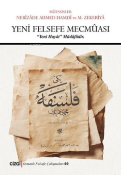 Yeni Felsefe Mecmuası (Ciltli) ;Osmanlı Felsefe Çalışmaları 69