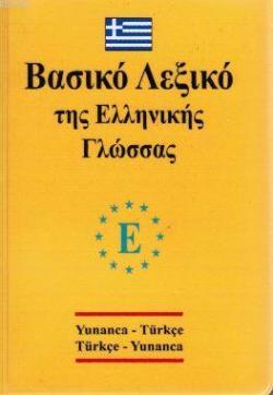 Yunanca – Türkçe ve  Türkçe -Yunanca Standart boy  sözlük PVC; Engin standart PVC  kapak sözlük