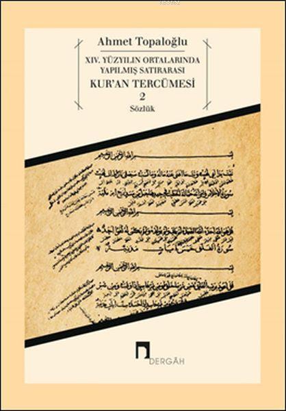14. Yüzyılın Ortalarında Yapılmış Satırarası Kur'an Tercümesi 2 - Ahme