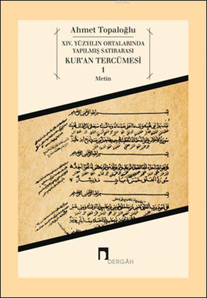 4. Yüzyılın Ortalarında Yapılmış Satırarası Kur'an Tercümesi 1 - Ahmet