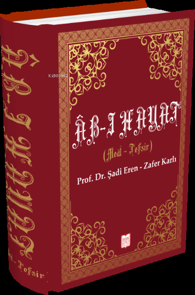 Âb-ı Hayat Tefsiri - Şadi Eren | Yeni ve İkinci El Ucuz Kitabın Adresi