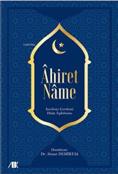Ahiret-name - Ahmet Demirtaş | Yeni ve İkinci El Ucuz Kitabın Adresi