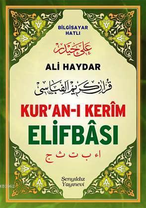 Ali Haydar Kur'an-ı Kerîm Elifbâsı Bilgisayar Hatlı - Ali Haydar | Yen