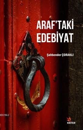 Araf'taki Edebiyat - Şahbender Çoraklı | Yeni ve İkinci El Ucuz Kitabı