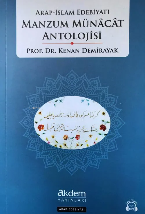 Arap İslam Edebiyatı Manzum Münacat Antolojisi - Kenan Demirayak | Yen