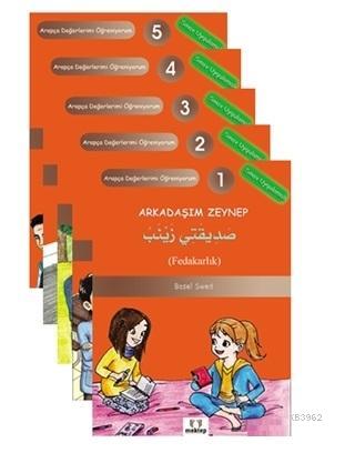 Arapça Değerlerimi Öğreniyorum (5 Kitap Takım) - Basel Swed | Yeni ve 
