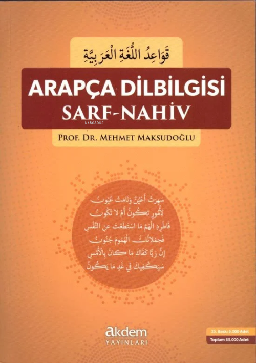 Arapça Dil Bilgisi Sarf-Nahiv - Mehmet Maksudoğlu | Yeni ve İkinci El 