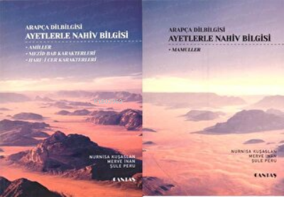 Arapça Dilbilgisi Ayetlerle Nahiv Bilgisi (2Kitap) - Nurnisa Kuşaslan 