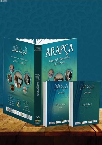 Arapça Kolay Öğrenme Seti 2 - Kolektif | Yeni ve İkinci El Ucuz Kitabı
