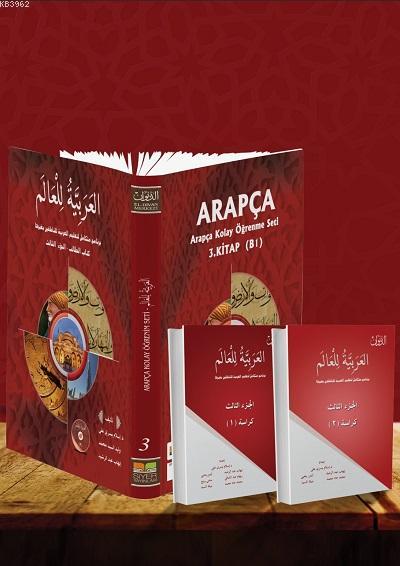 Arapça Kolay Öğrenme Seti 3 (3 Kitap + CD) - Kolektif | Yeni ve İkinci