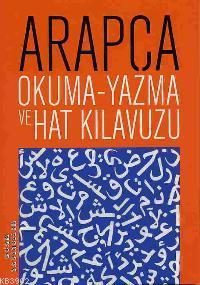 Arapça - Yusuf Özbek | Yeni ve İkinci El Ucuz Kitabın Adresi