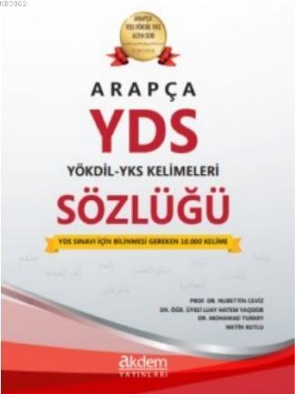 Arapça YDS - YÖKDİL - YKS Kelimeleri Sözlüğü - Mohamad Turkey | Yeni v