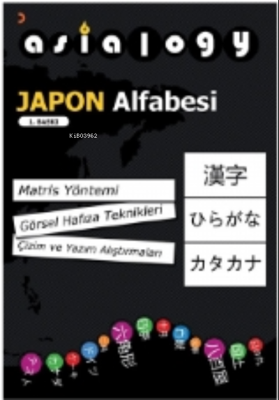 Asialogy Japon Alfabesi - Abdurrahman Esendemir | Yeni ve İkinci El Uc