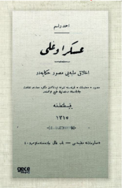 Asker Oğlu (Osmanlıca) - Ahmet Rasim | Yeni ve İkinci El Ucuz Kitabın 