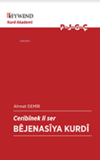 Bêjenasiya Kurdî - Ahmet Demir | Yeni ve İkinci El Ucuz Kitabın Adresi