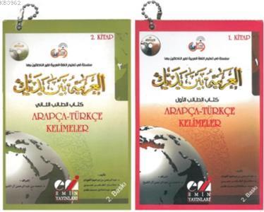 Beyne Yedeyk Kelime Kartları 1+2 Arapça - Türkçe Sözlük - Kolektif | Y