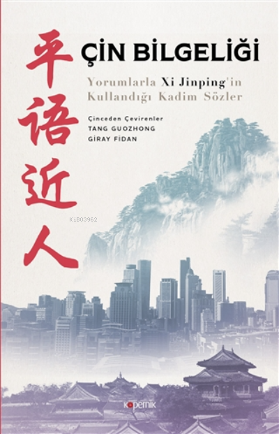 Çin Bilgeliği - Kolektif | Yeni ve İkinci El Ucuz Kitabın Adresi