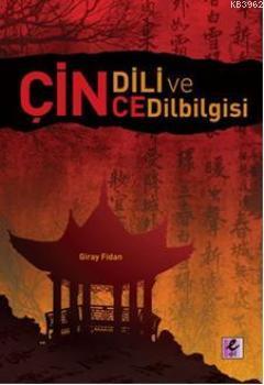Çin Dili Ve Çince Bilgisi - Giray Fidan | Yeni ve İkinci El Ucuz Kitab