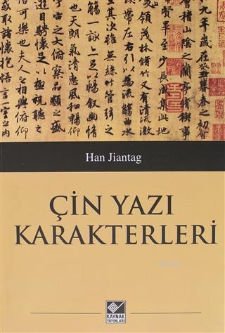 Çin Yazı Karakterleri - Han Jiantag | Yeni ve İkinci El Ucuz Kitabın A