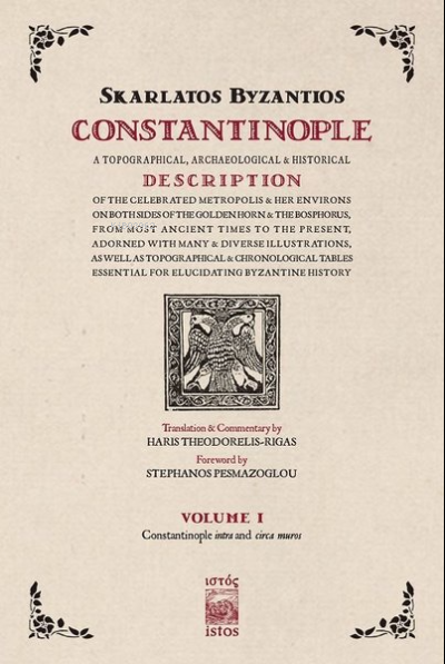 Constantinople Volume 1 - Skarlatos Byzantios | Yeni ve İkinci El Ucuz
