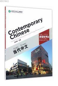 Contemporary Chinese 4 Reading Materials (revised) - Dangdai Zhongwen 