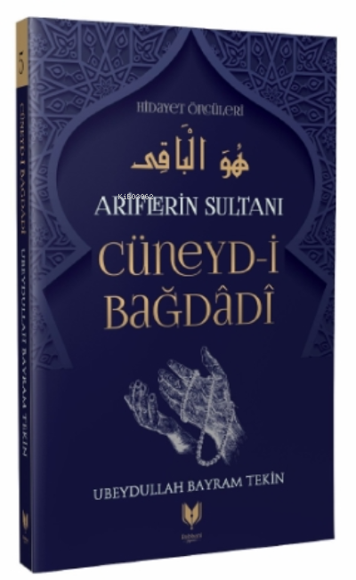 Cüneyd-i Bağdadi - Ariflerin Sultanı Hidayet Öncüleri 5 - Ubeydullah B
