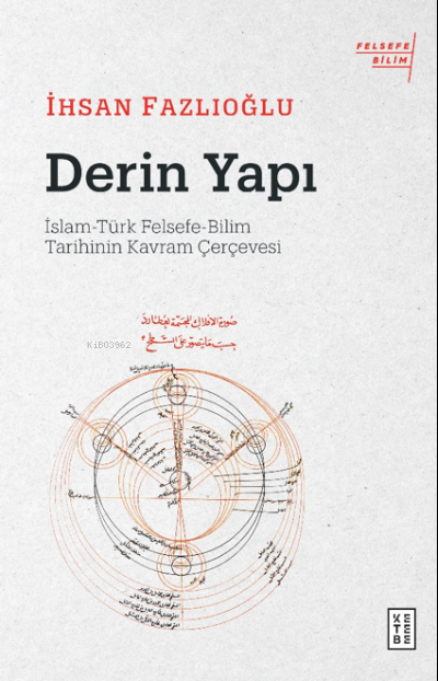 Derin Yapı - İhsan Fazlıoğlu | Yeni ve İkinci El Ucuz Kitabın Adresi