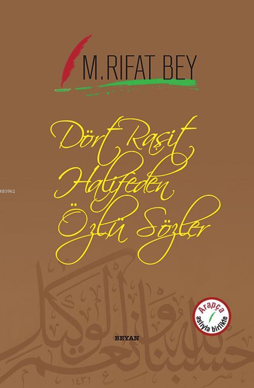 Dört Raşit Halifeden Özlü Sözler - Manastırlı Mehmed Rıfat | Yeni ve İ