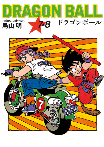 Dragon Ball 7&8 - Akira Toriyama | Yeni ve İkinci El Ucuz Kitabın Adre