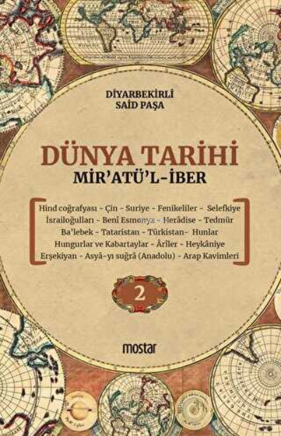 Dünya Tarihi 2 - Mehmet Atalay | Yeni ve İkinci El Ucuz Kitabın Adresi